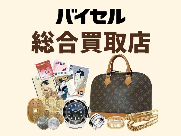 ショップガイドイメージ