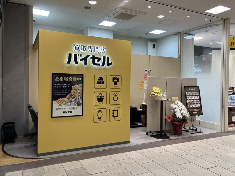 ショップガイドイメージ