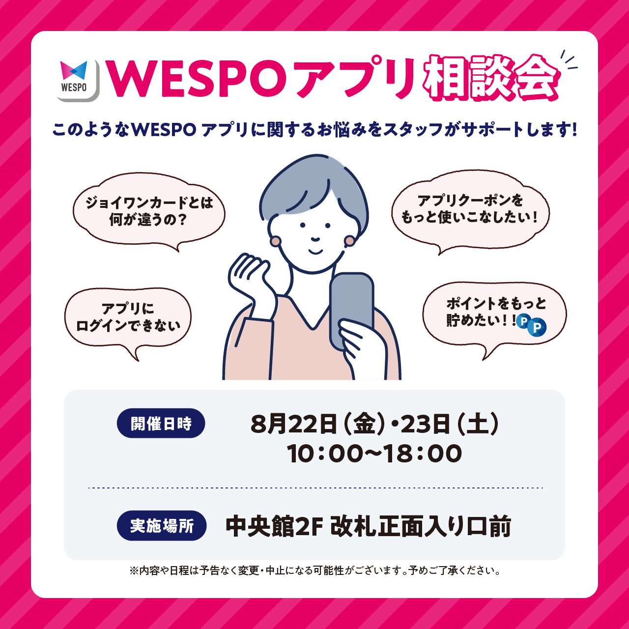 ピックアップイメージ