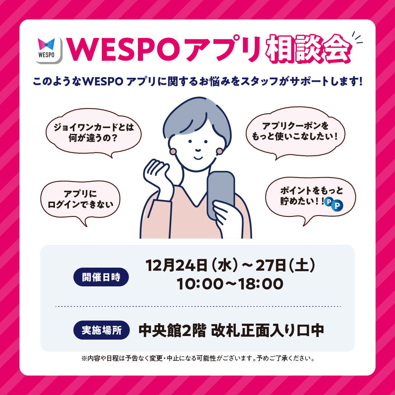 ピックアップイメージ