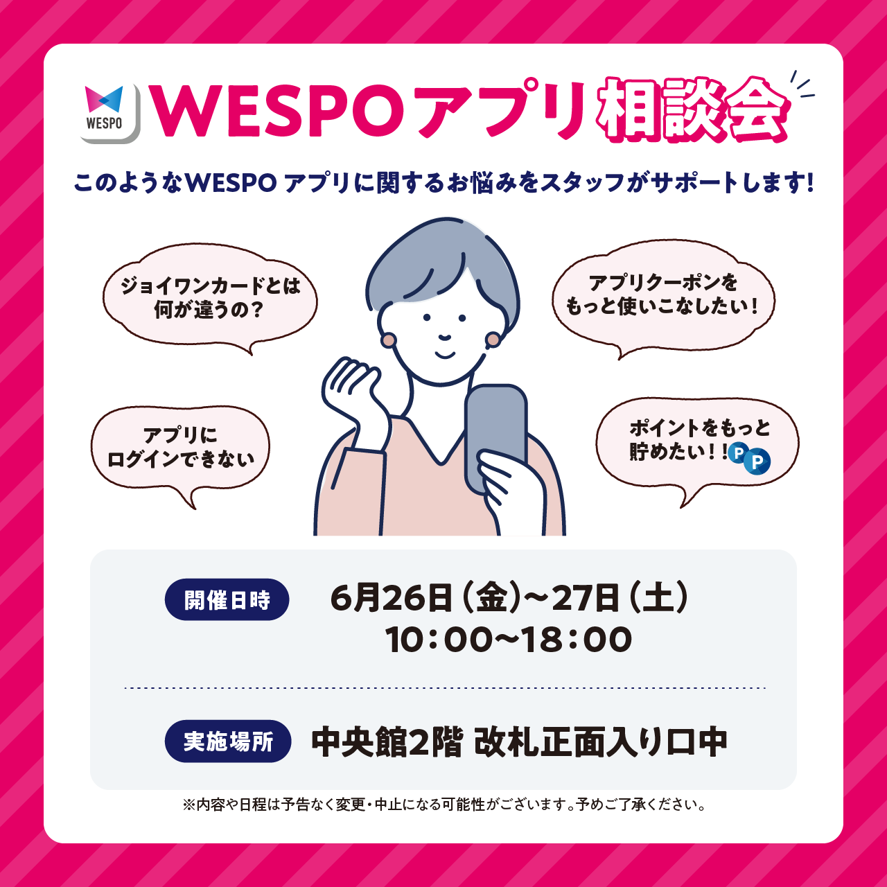 ピックアップイメージ