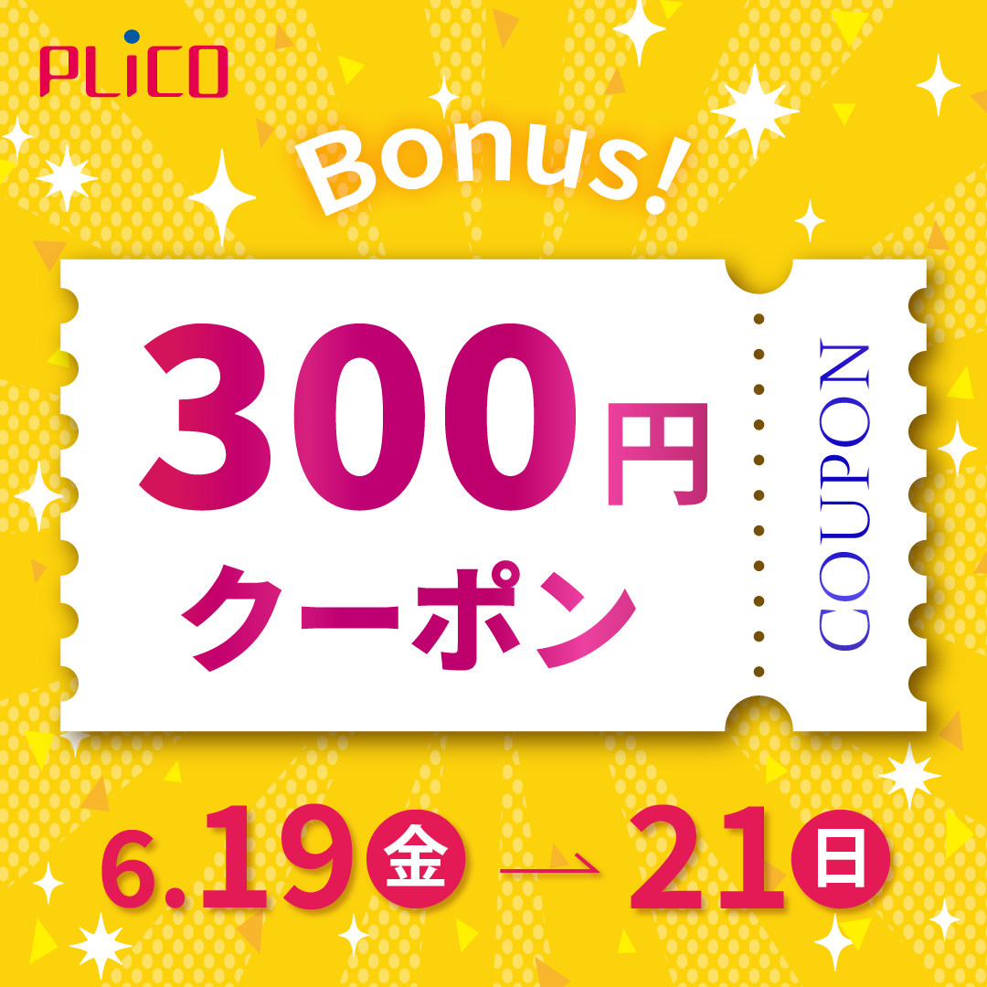 ピックアップイメージ
