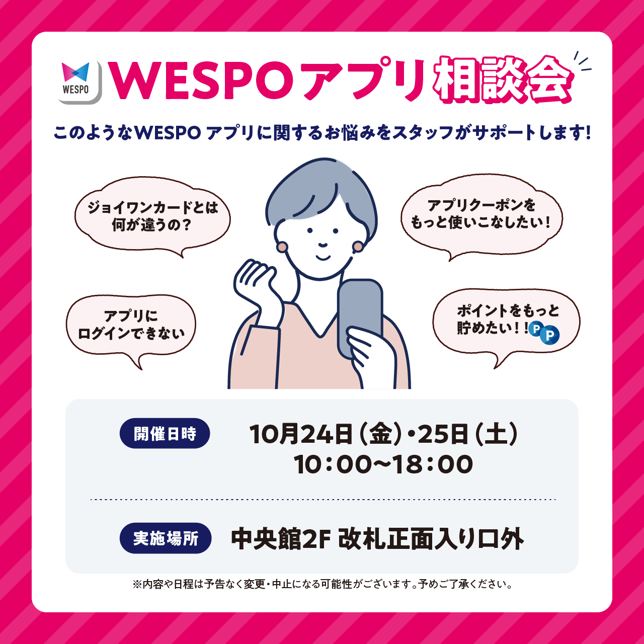 ピックアップイメージ