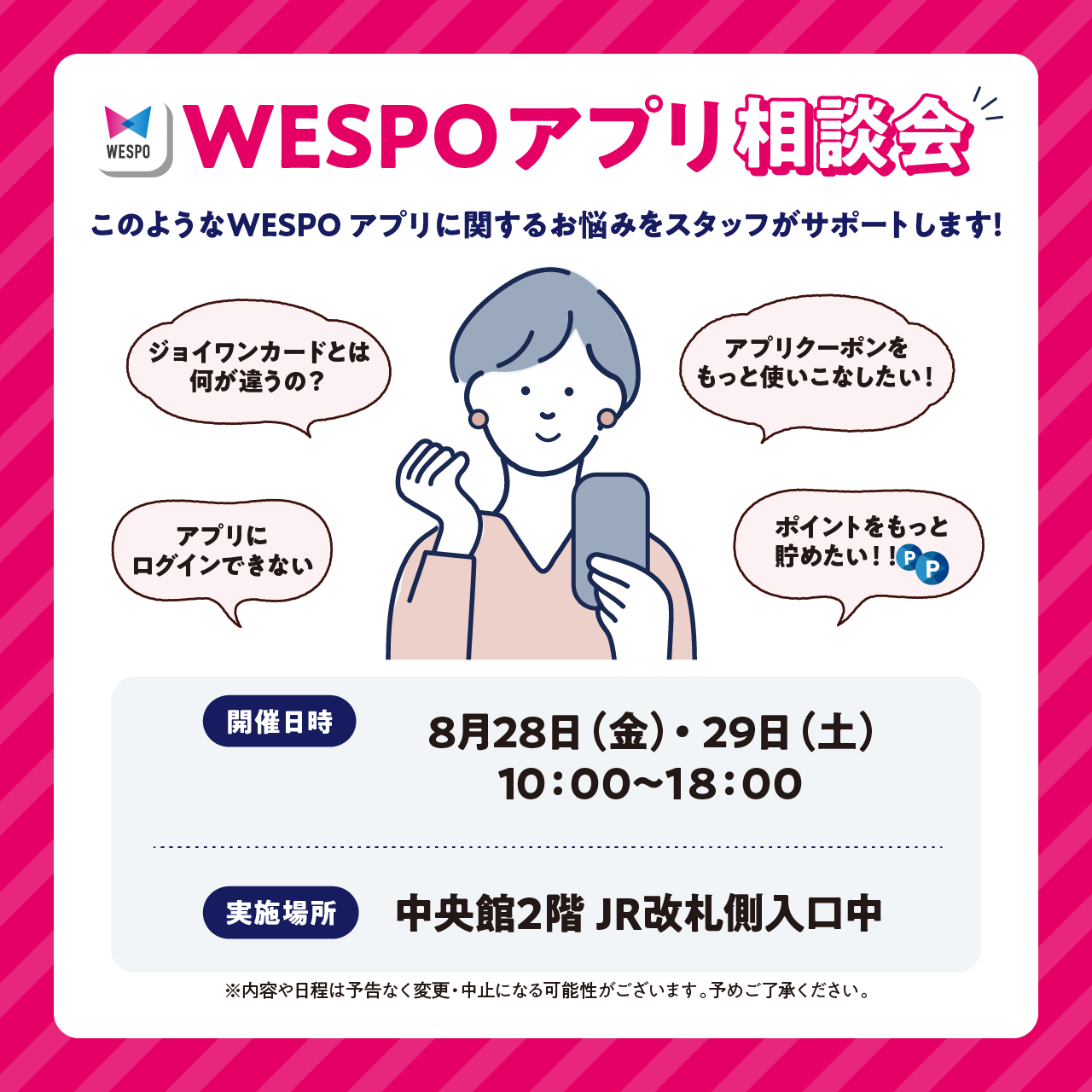 ピックアップイメージ