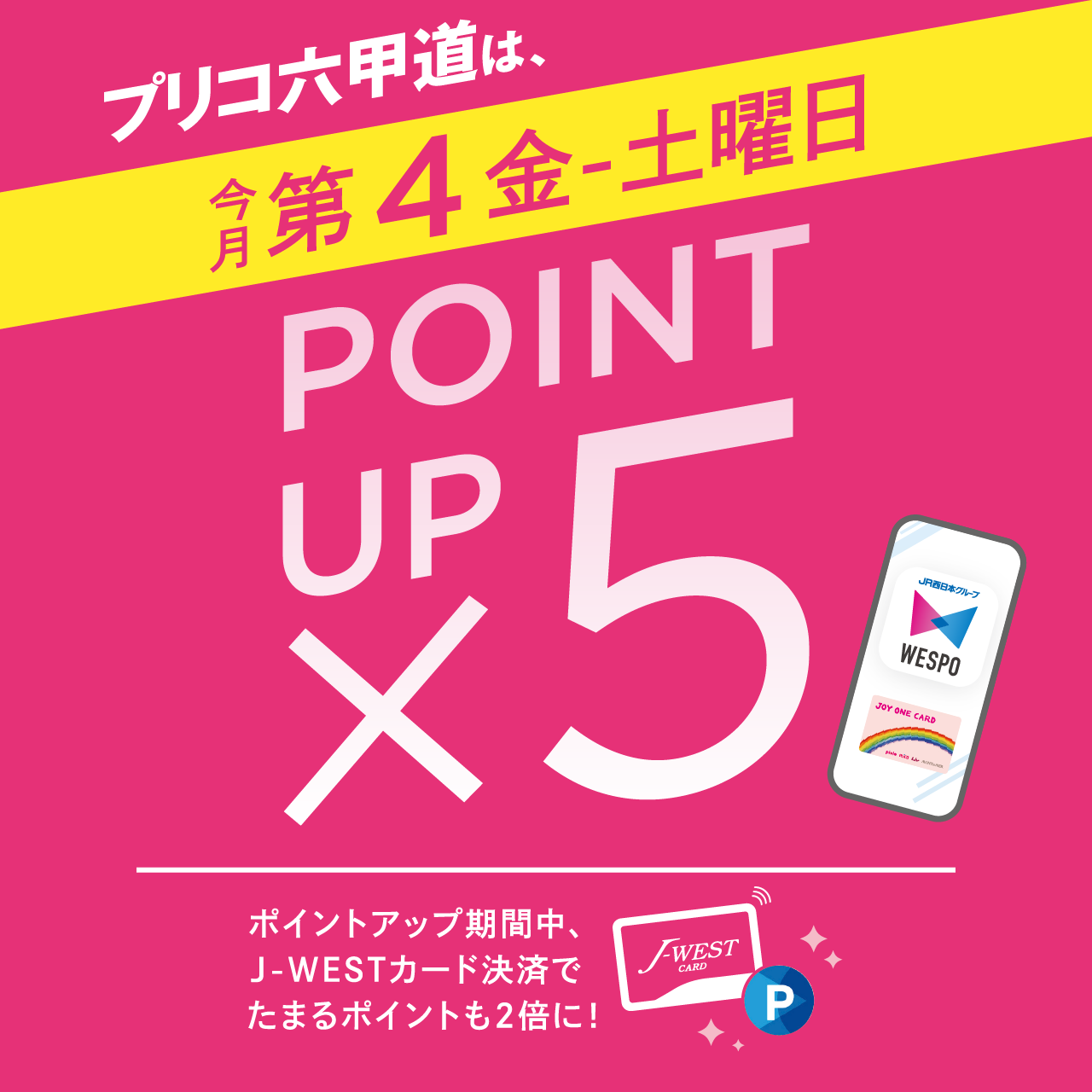 ピックアップイメージ