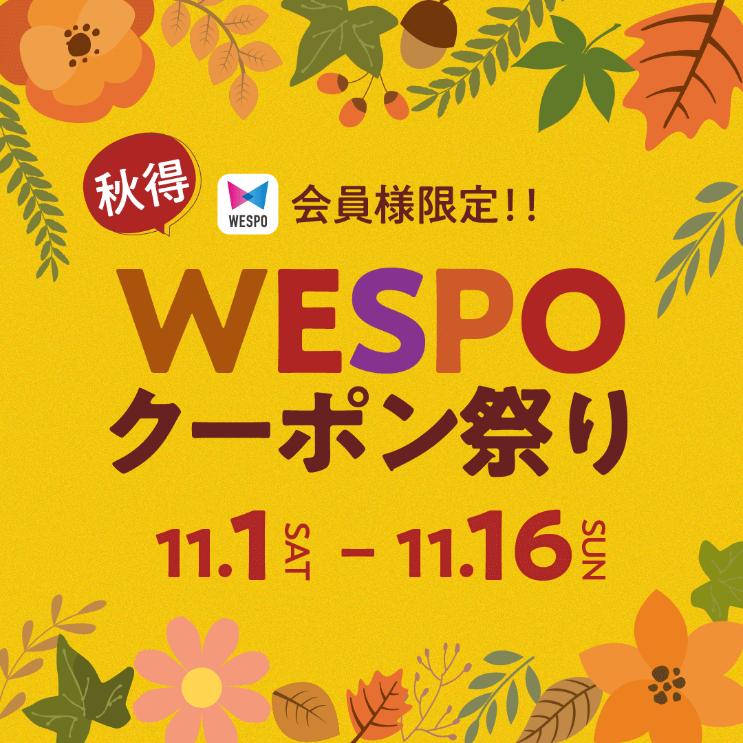 ピックアップイメージ
