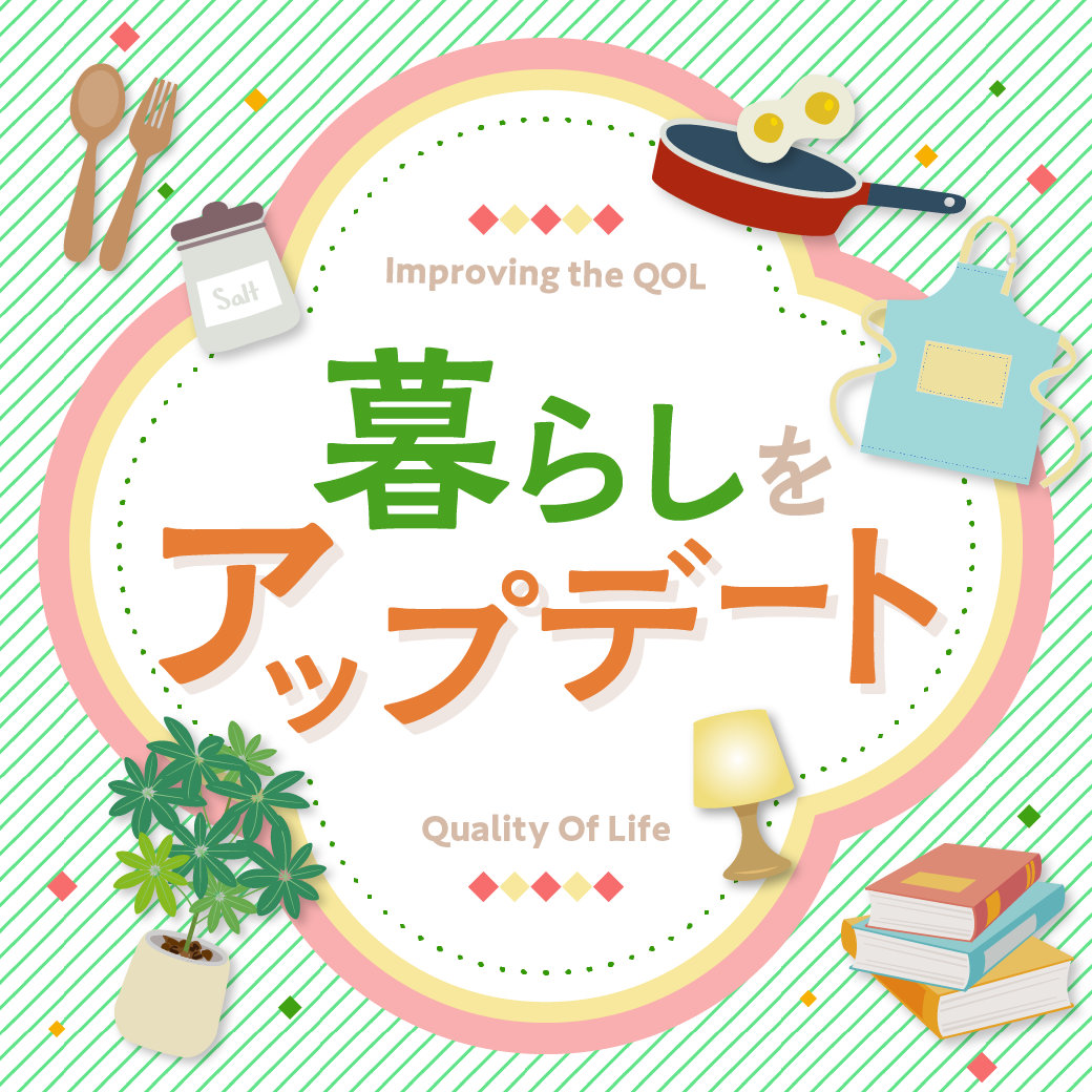 ピックアップイメージ