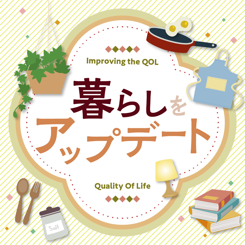 ピックアップイメージ