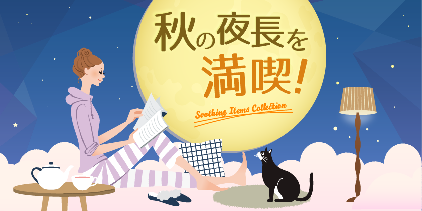 特集バナー