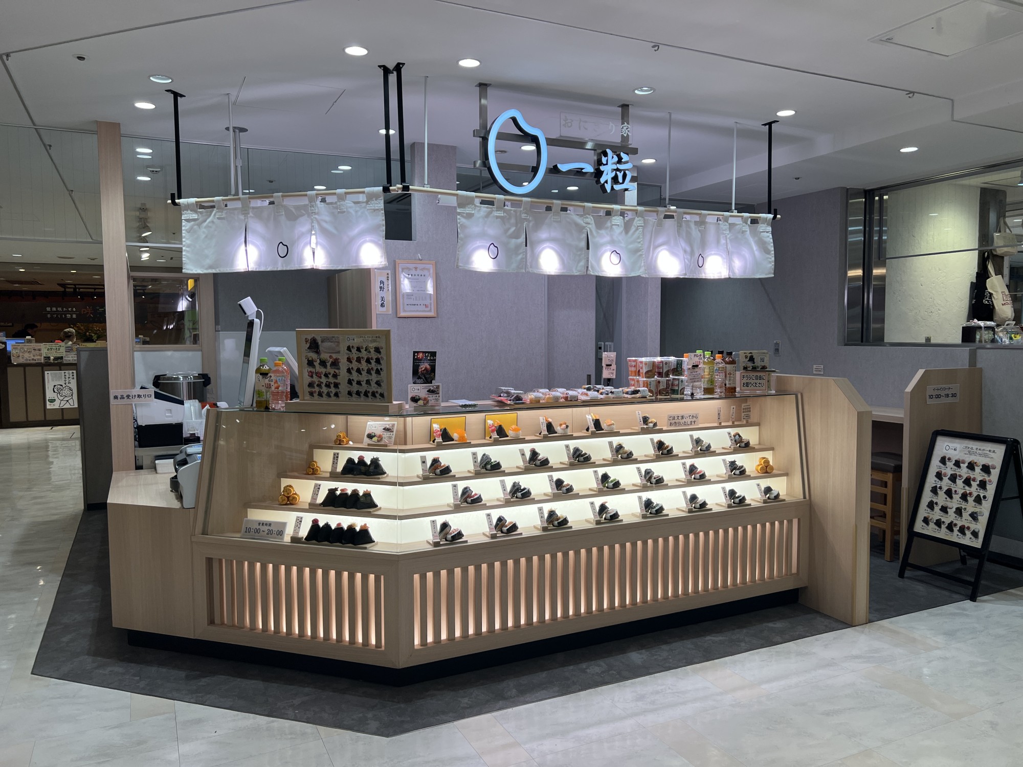 ショップイメージ