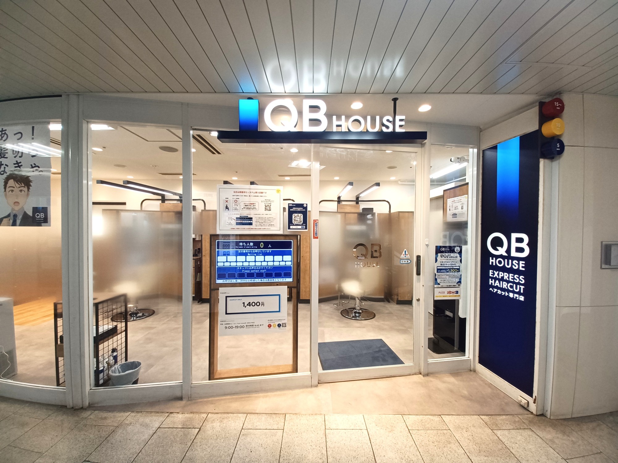 ショップイメージ