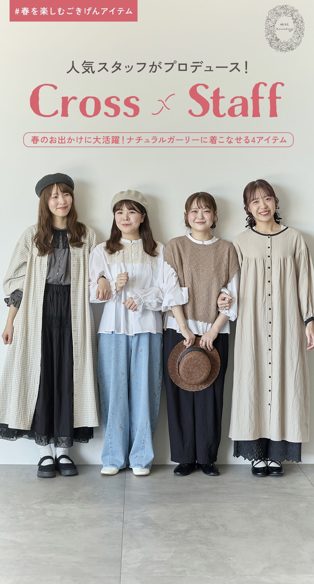 ピックアップイメージ