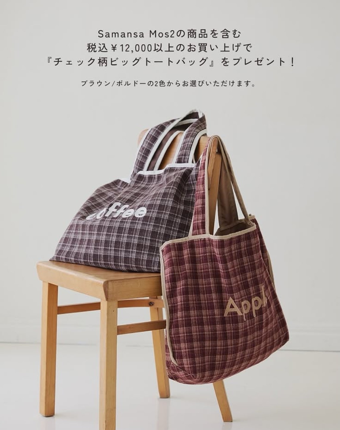 ショップニュースイメージ