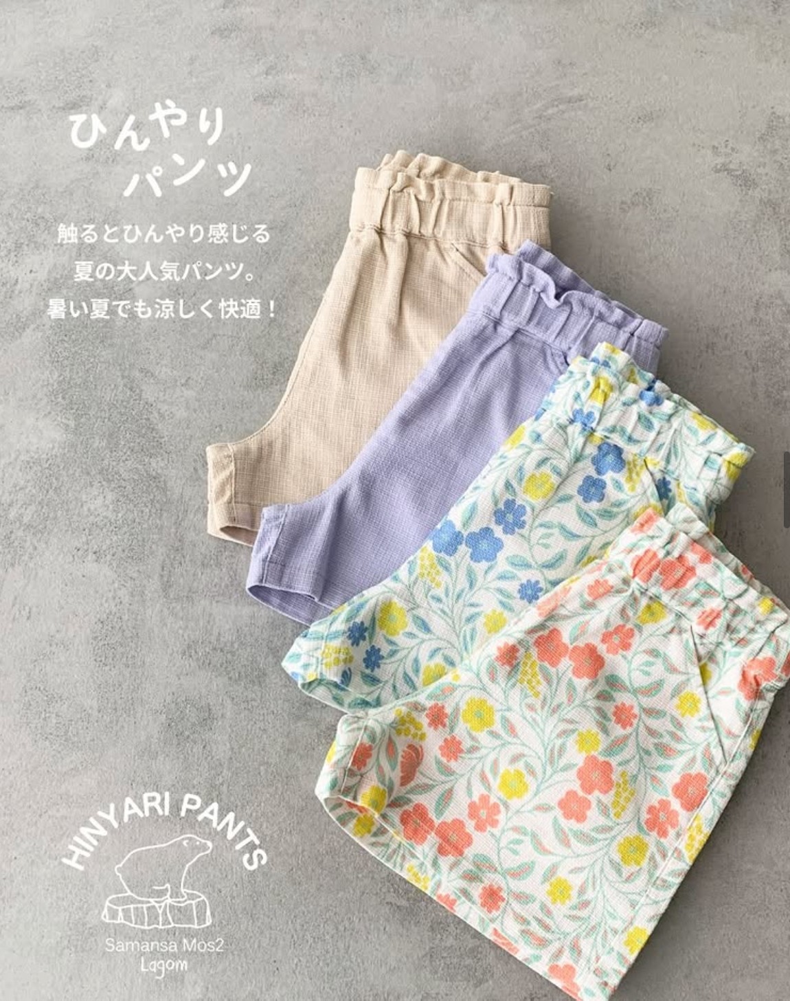 ピックアップイメージ