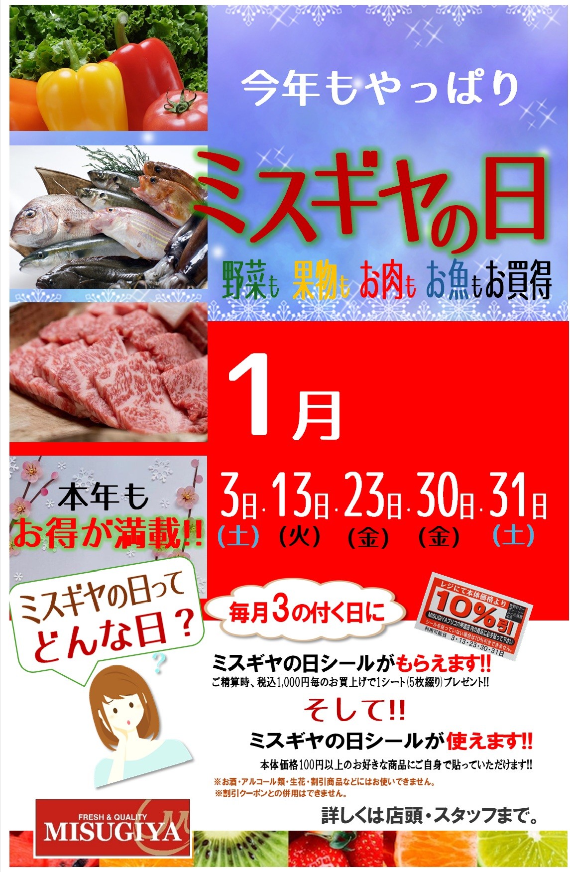 ピックアップイメージ