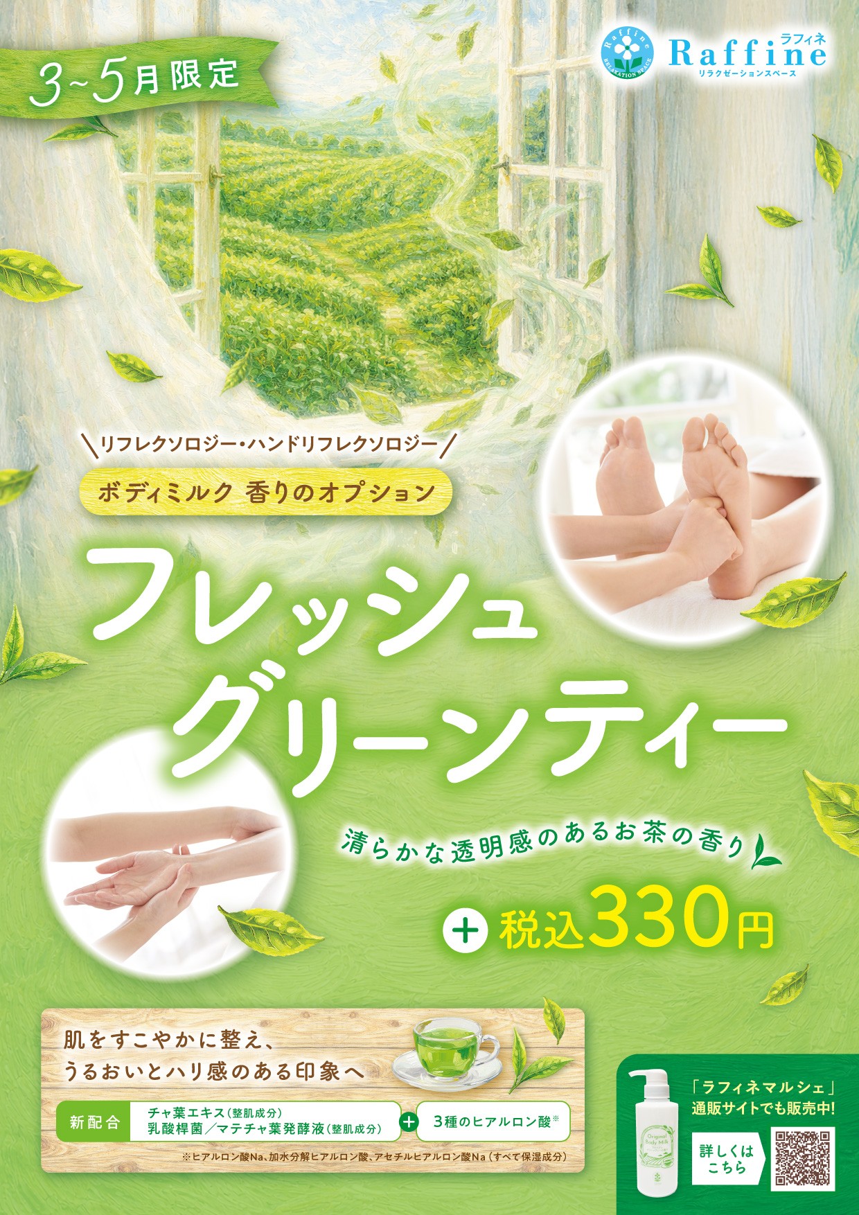 ピックアップイメージ