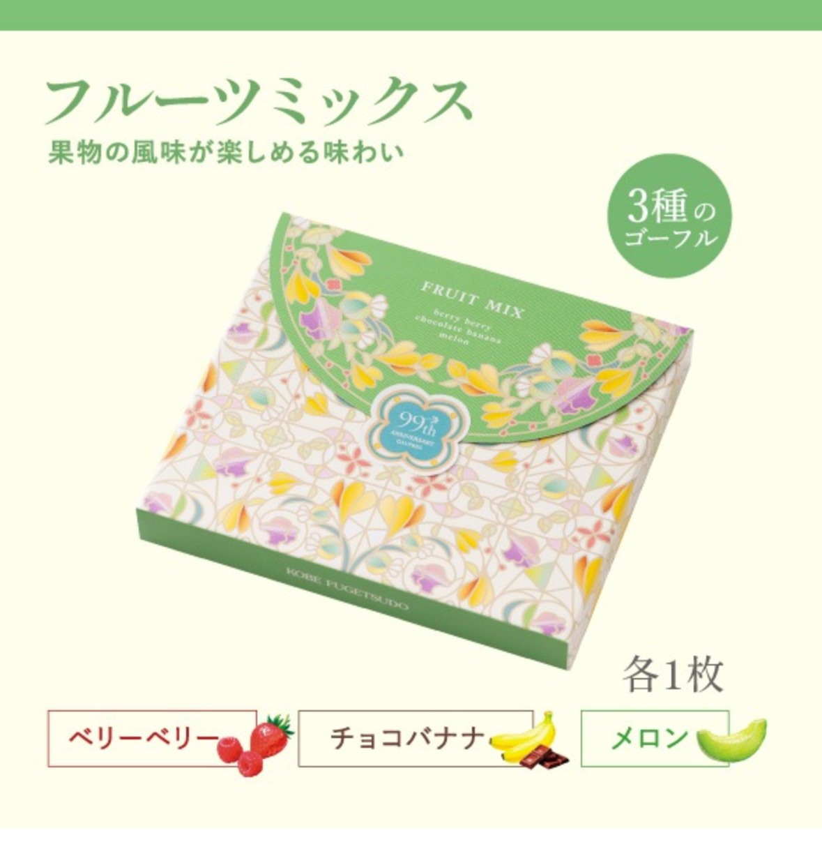 ピックアップイメージ