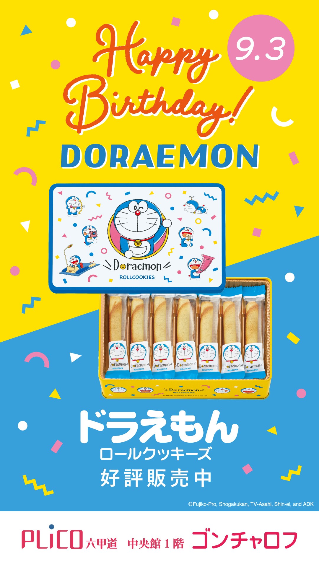 ピックアップイメージ