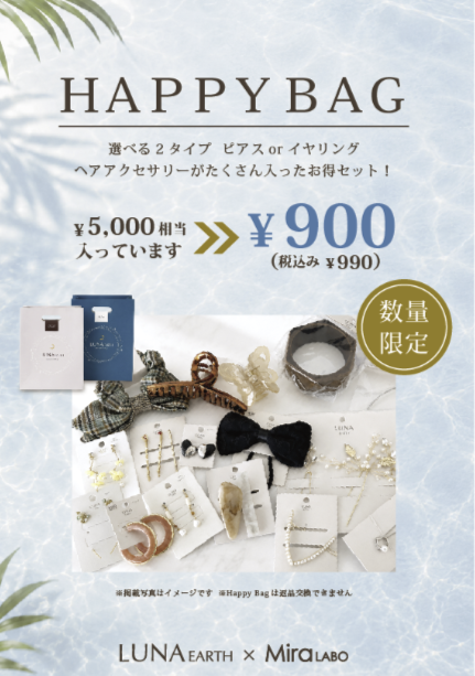 ピックアップイメージ