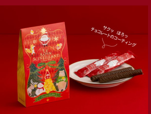 ショップニュースイメージ