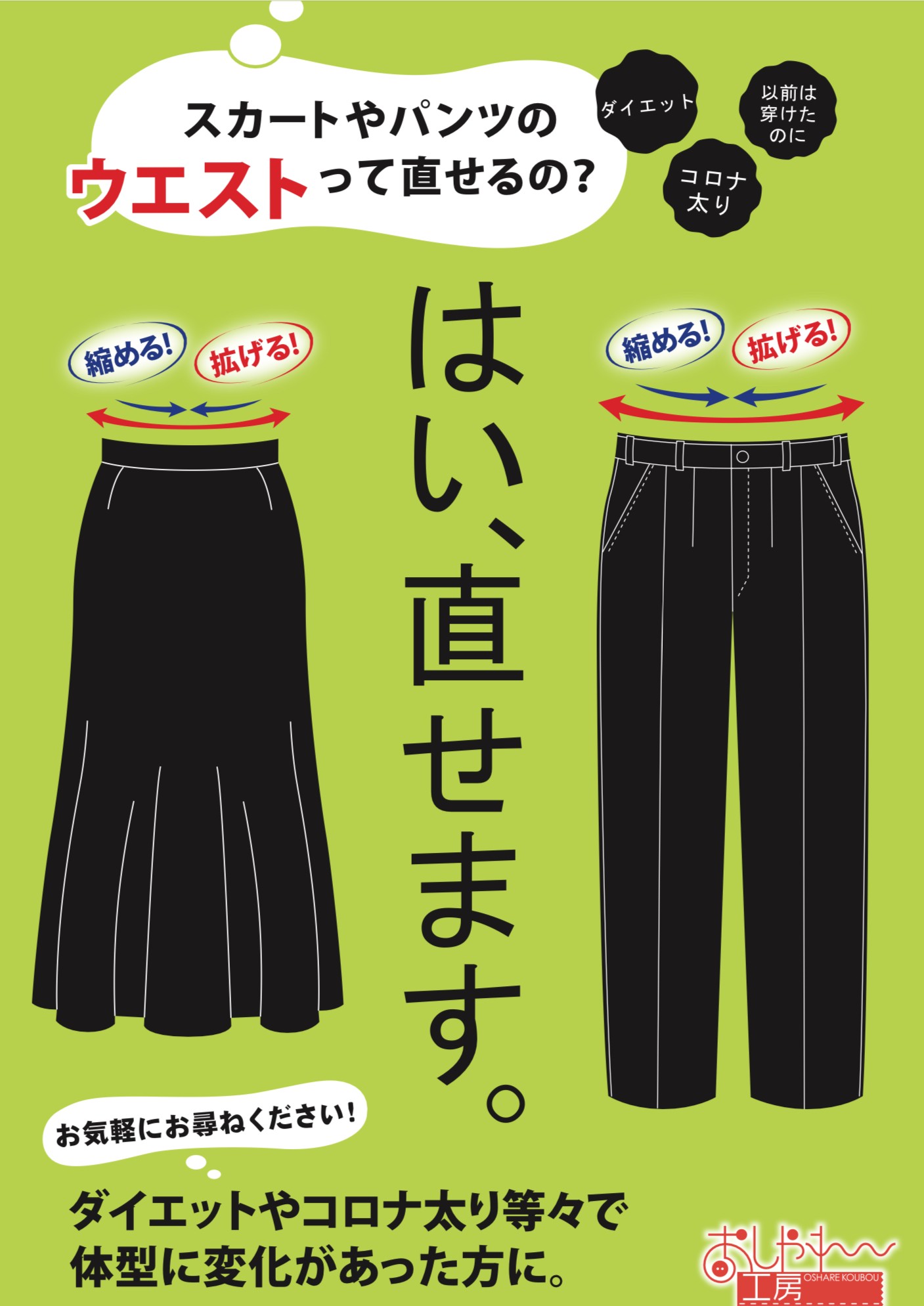 ピックアップイメージ