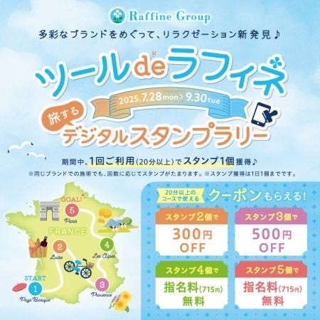 ピックアップイメージ
