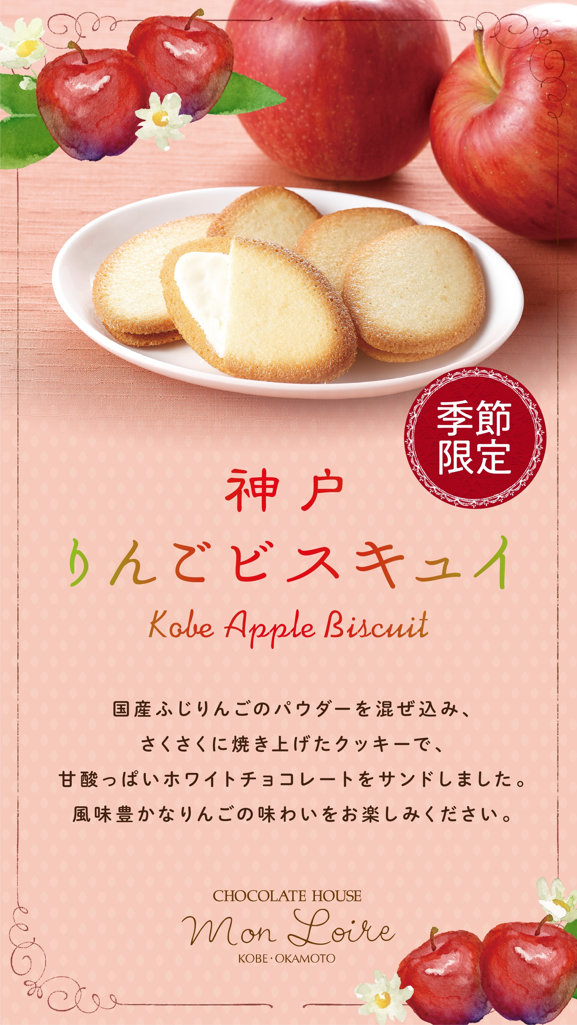 ショップニュースイメージ