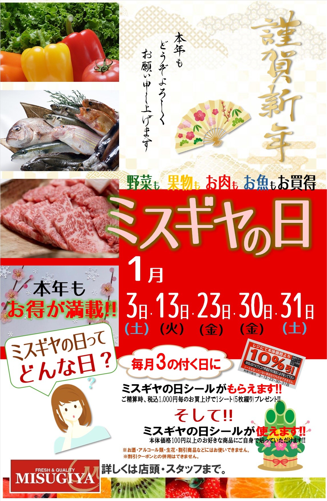 ピックアップイメージ