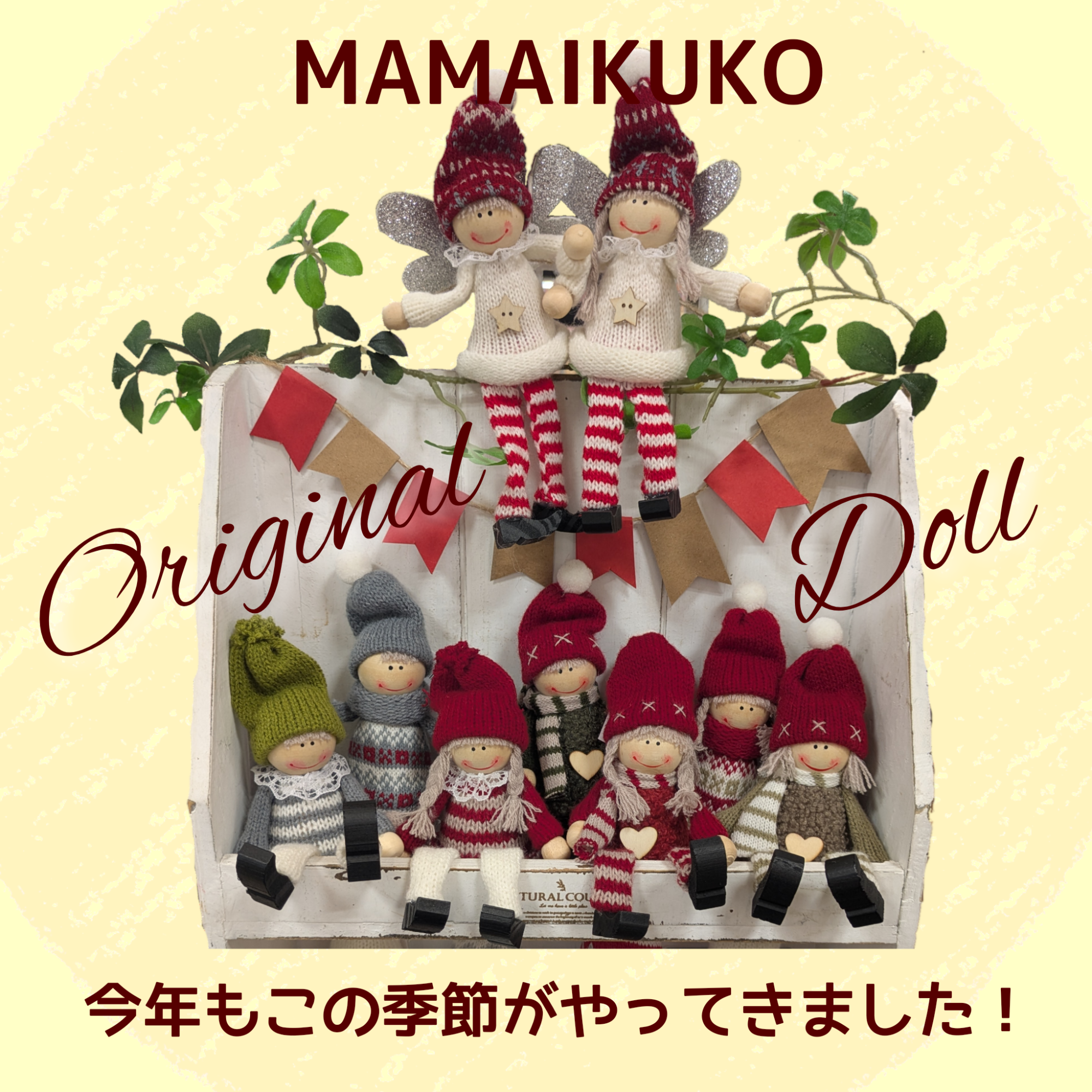 ピックアップイメージ