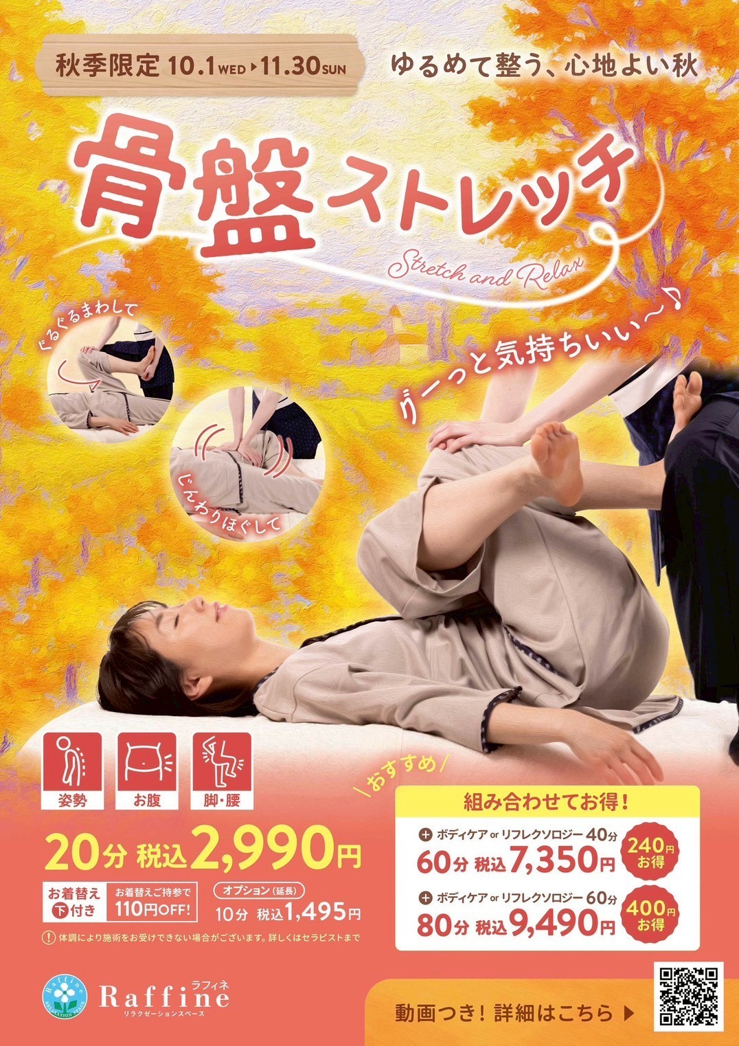 ピックアップイメージ