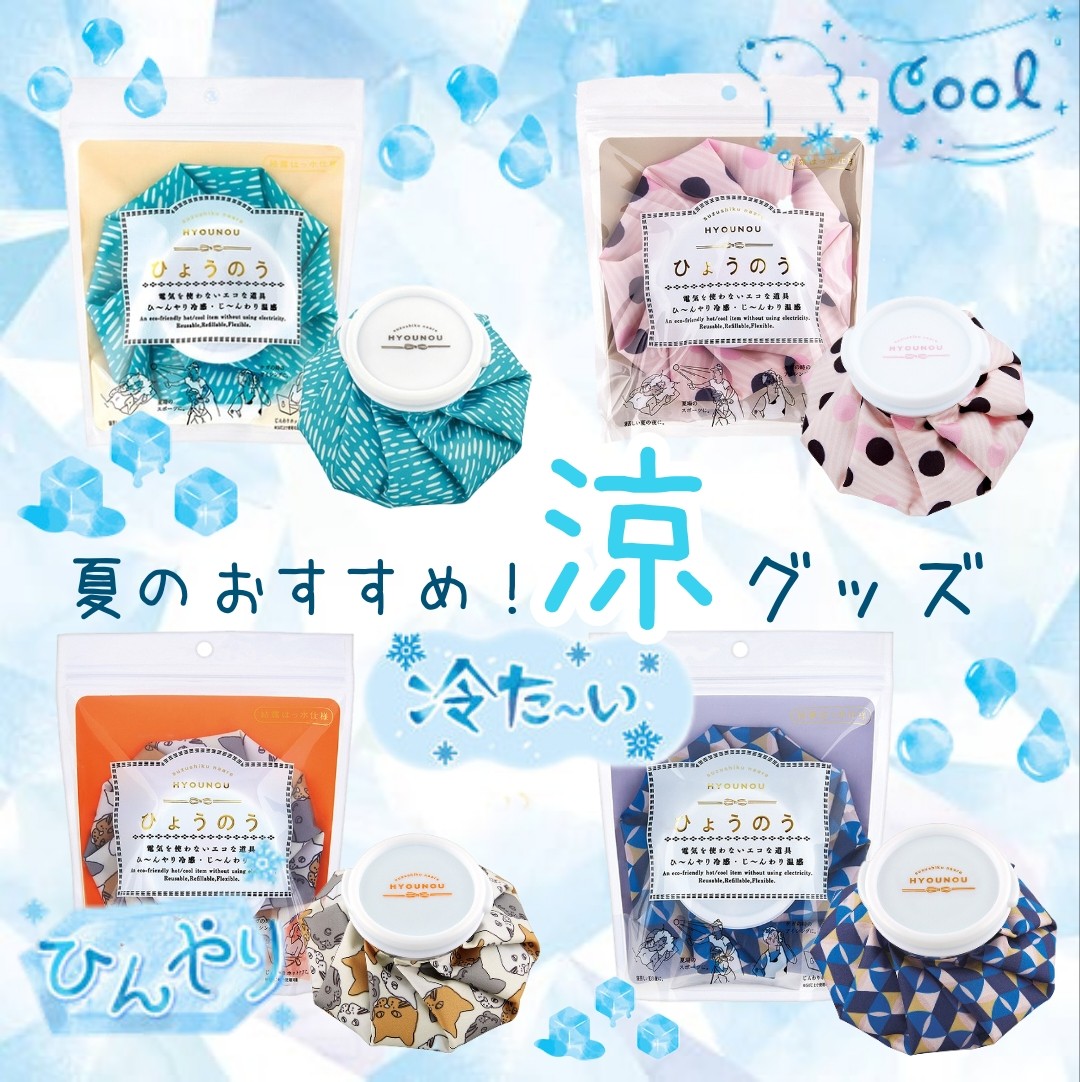 ショップニュースイメージ