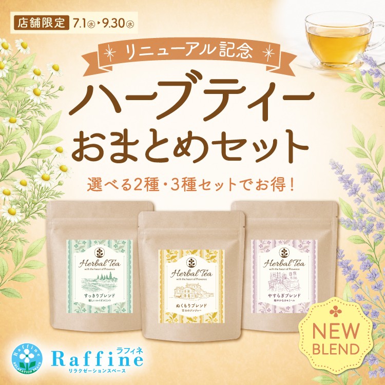 ピックアップイメージ
