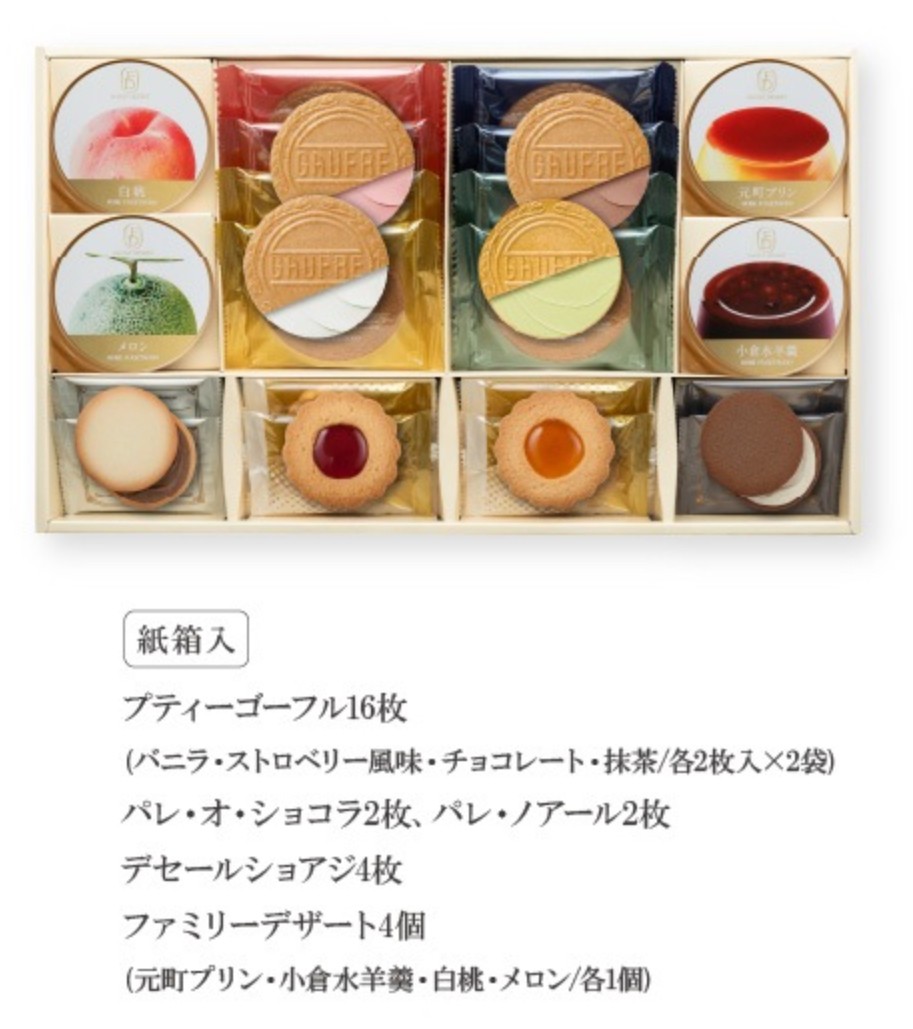 ピックアップイメージ