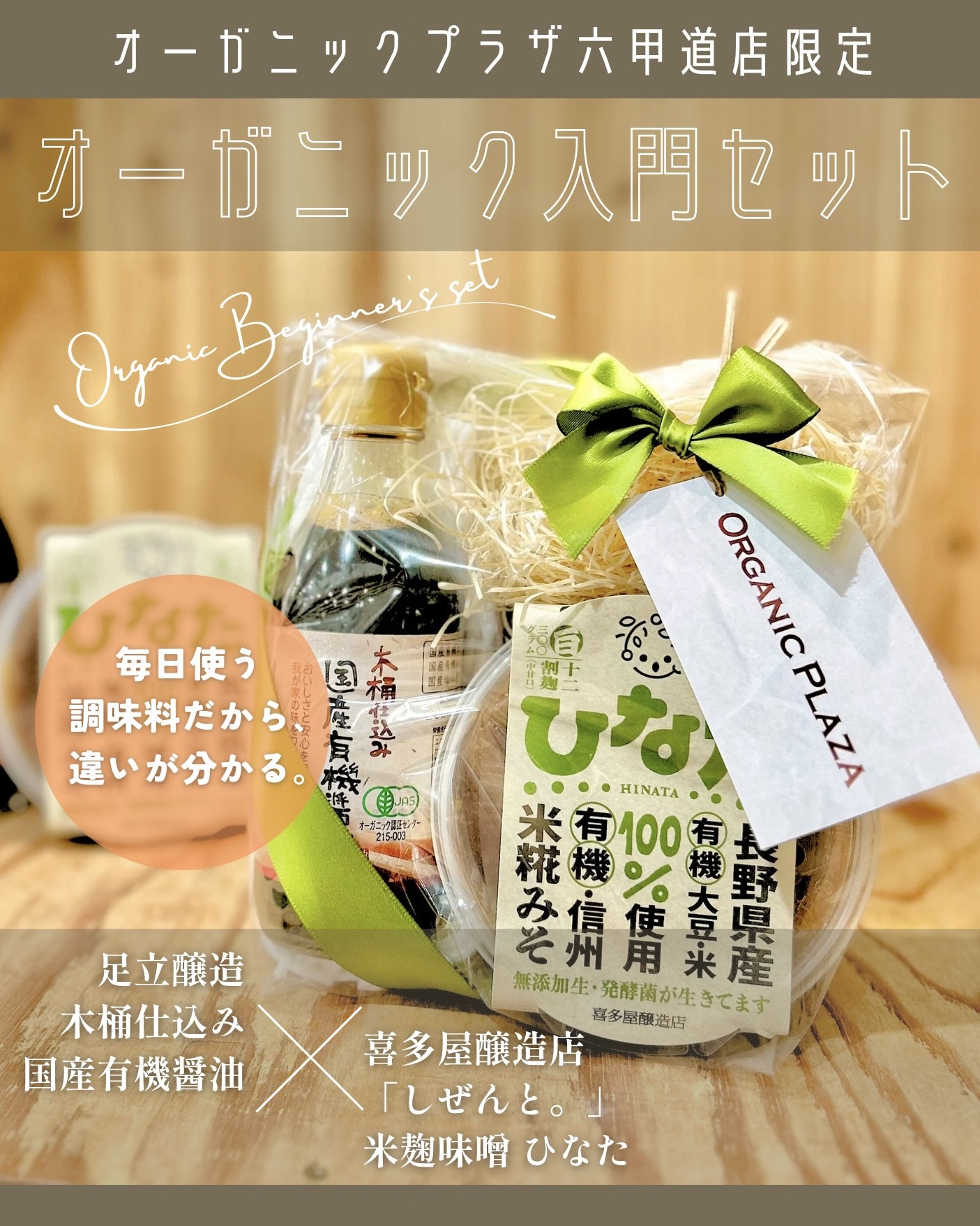 ショップニュースイメージ