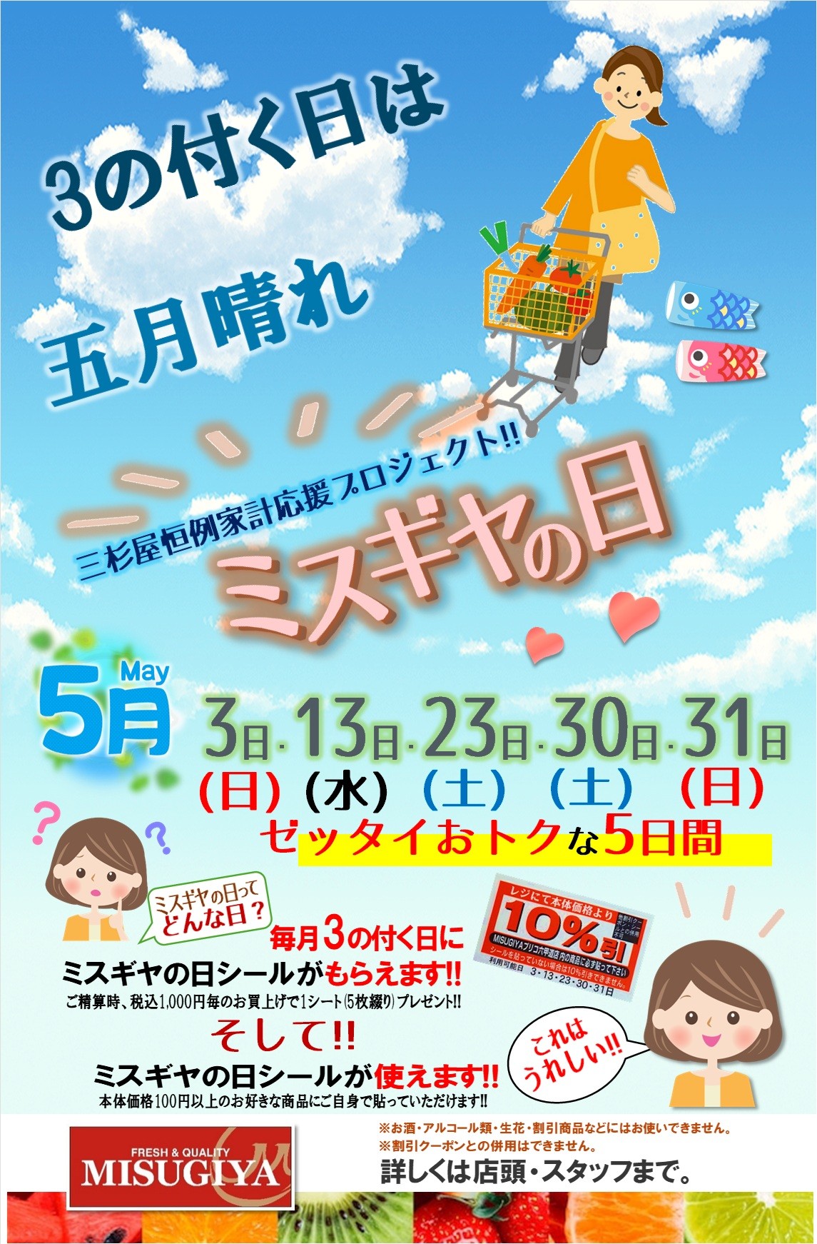 ピックアップイメージ