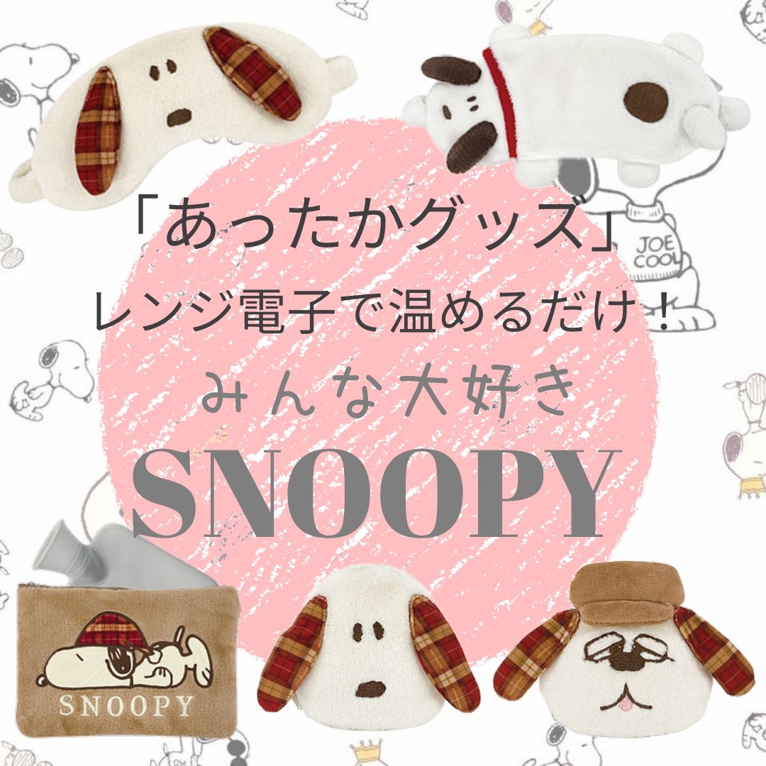 ショップニュースイメージ