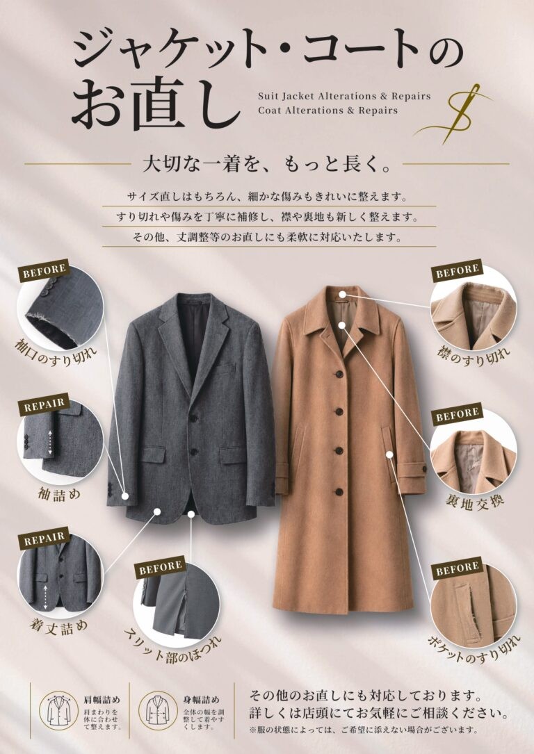 ピックアップイメージ
