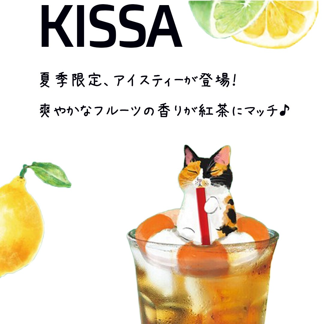 ショップニュースイメージ