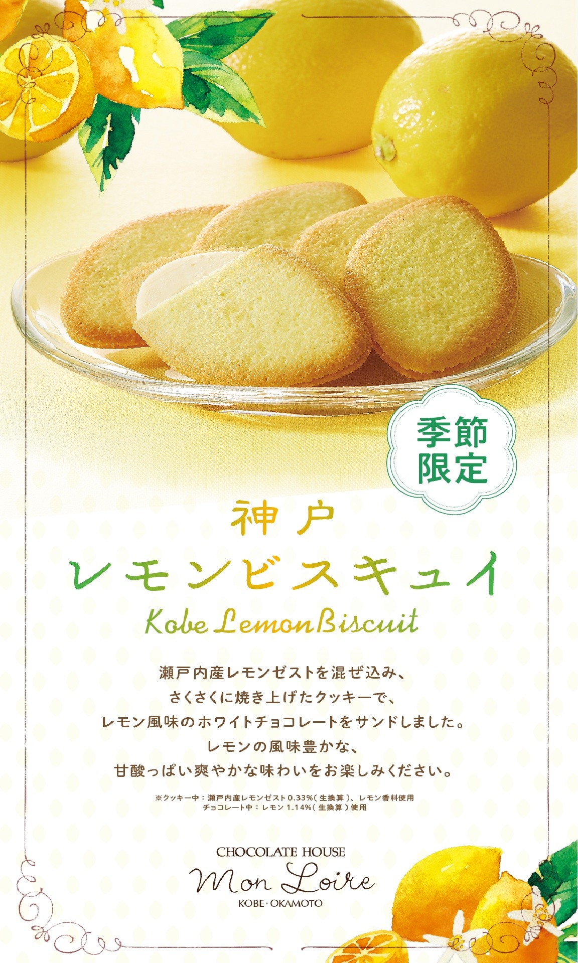 ショップニュースイメージ