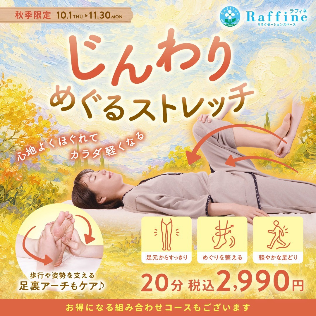 ショップニュースイメージ