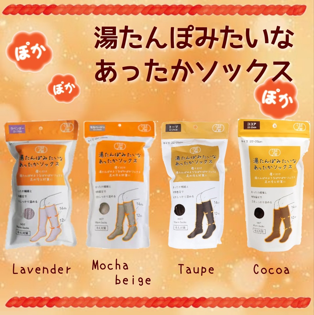 ショップニュースイメージ