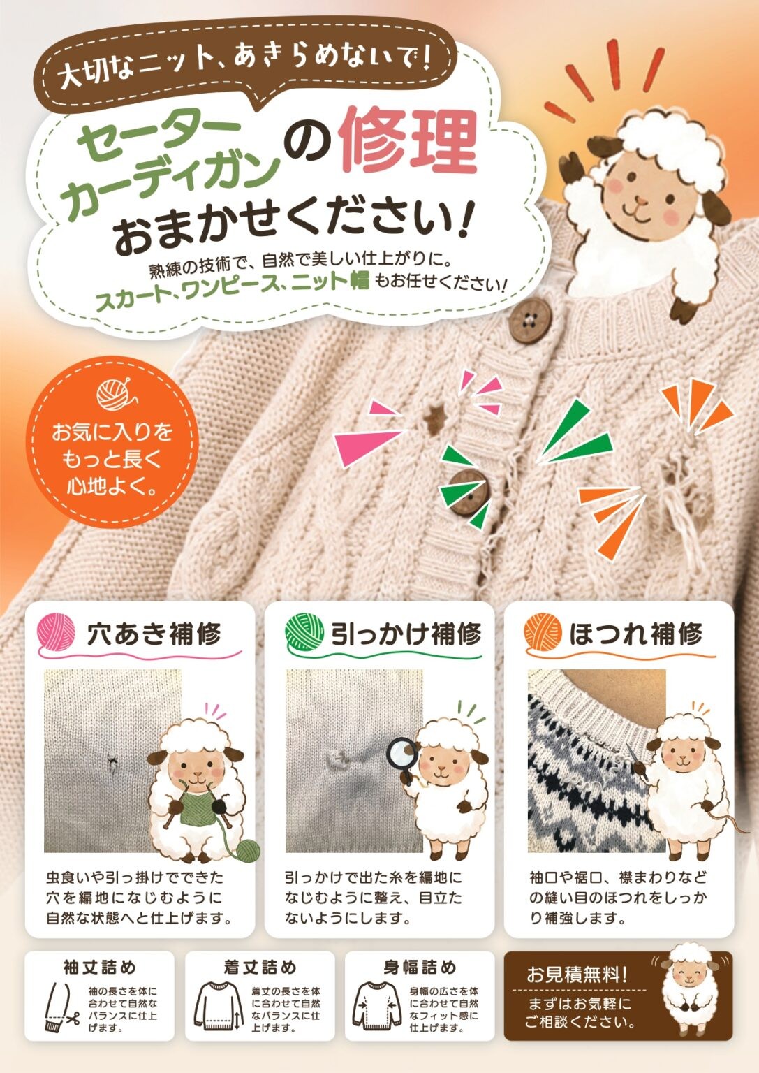 ピックアップイメージ