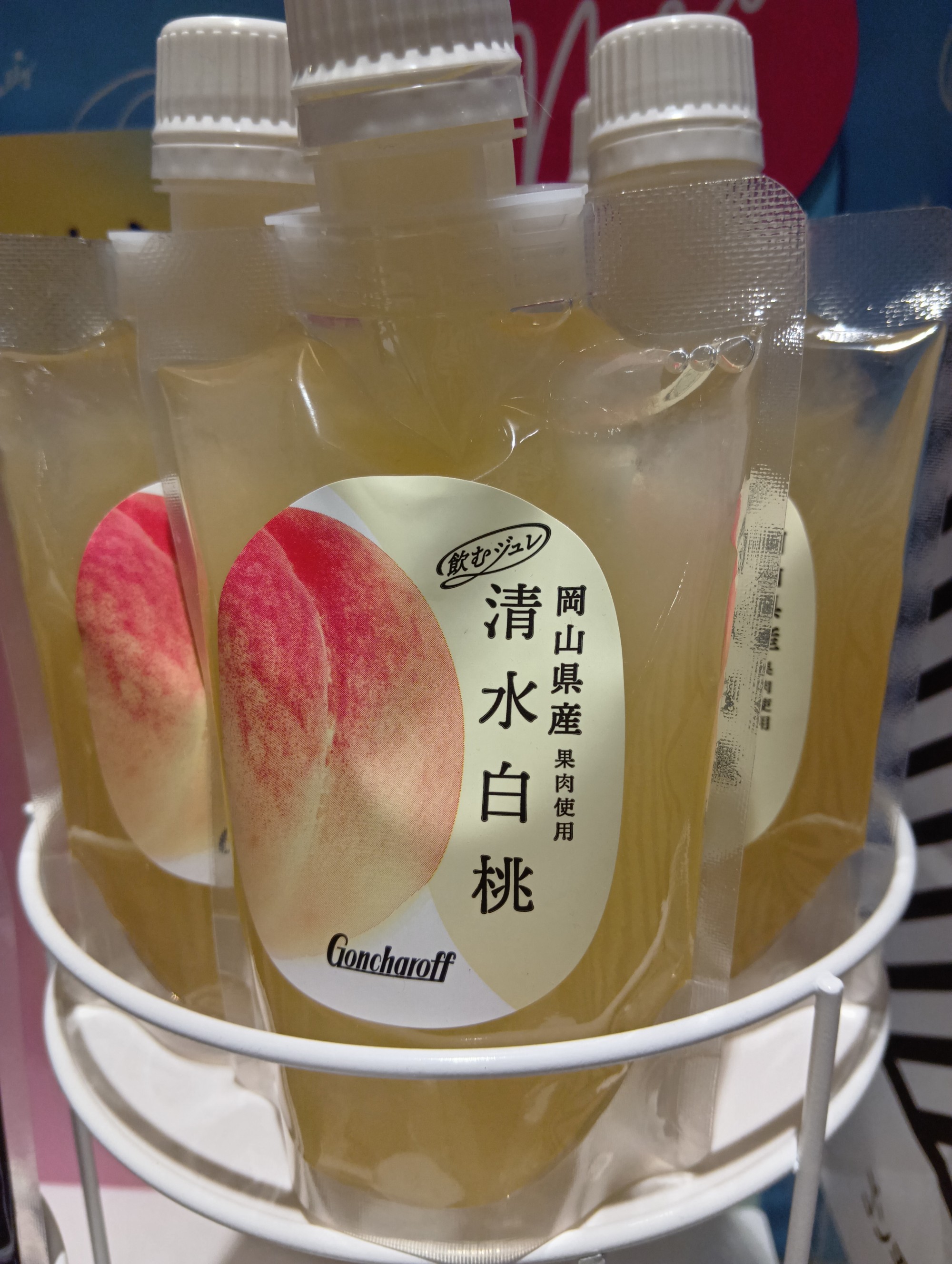 ピックアップイメージ