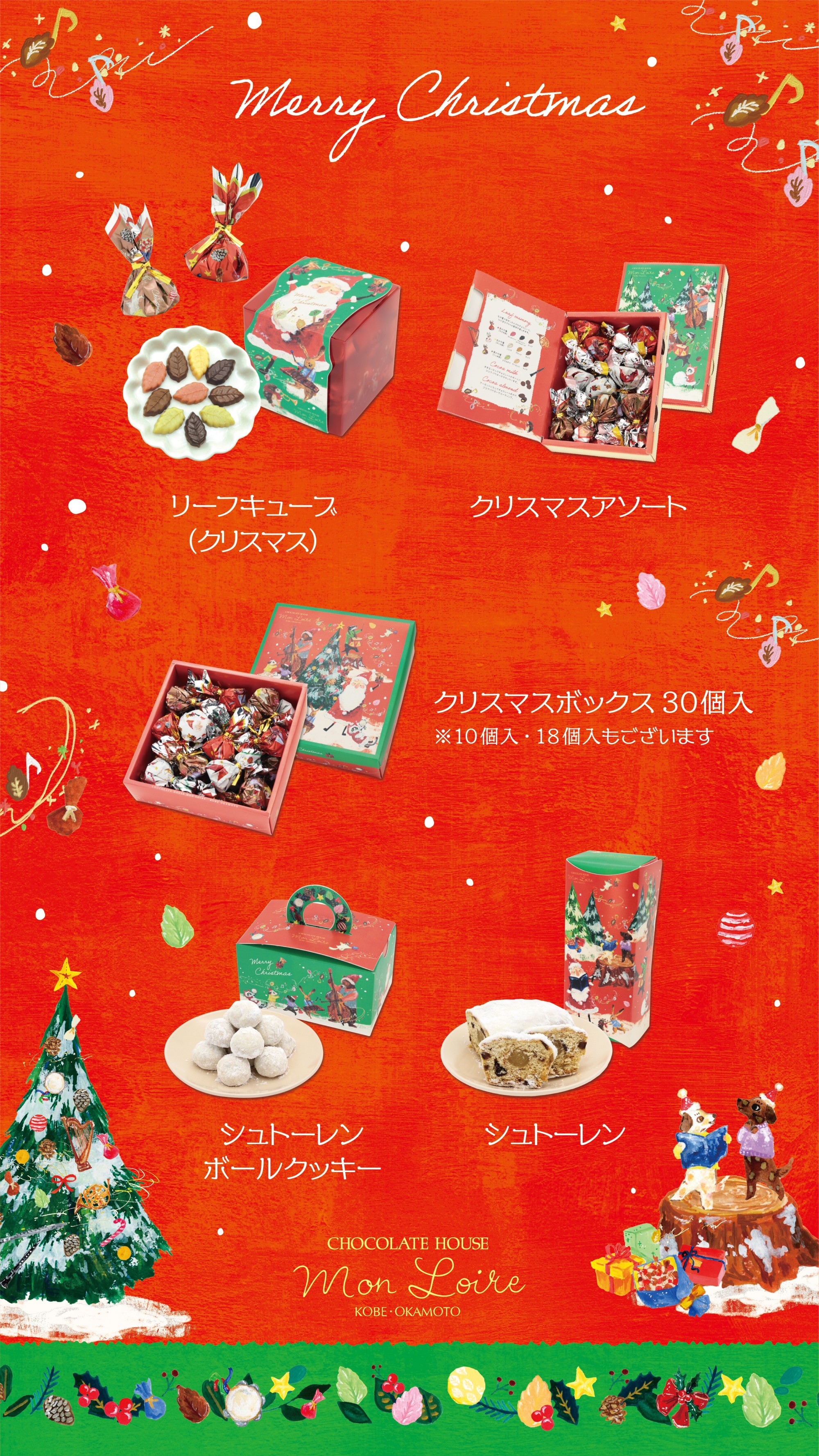 ショップニュースイメージ