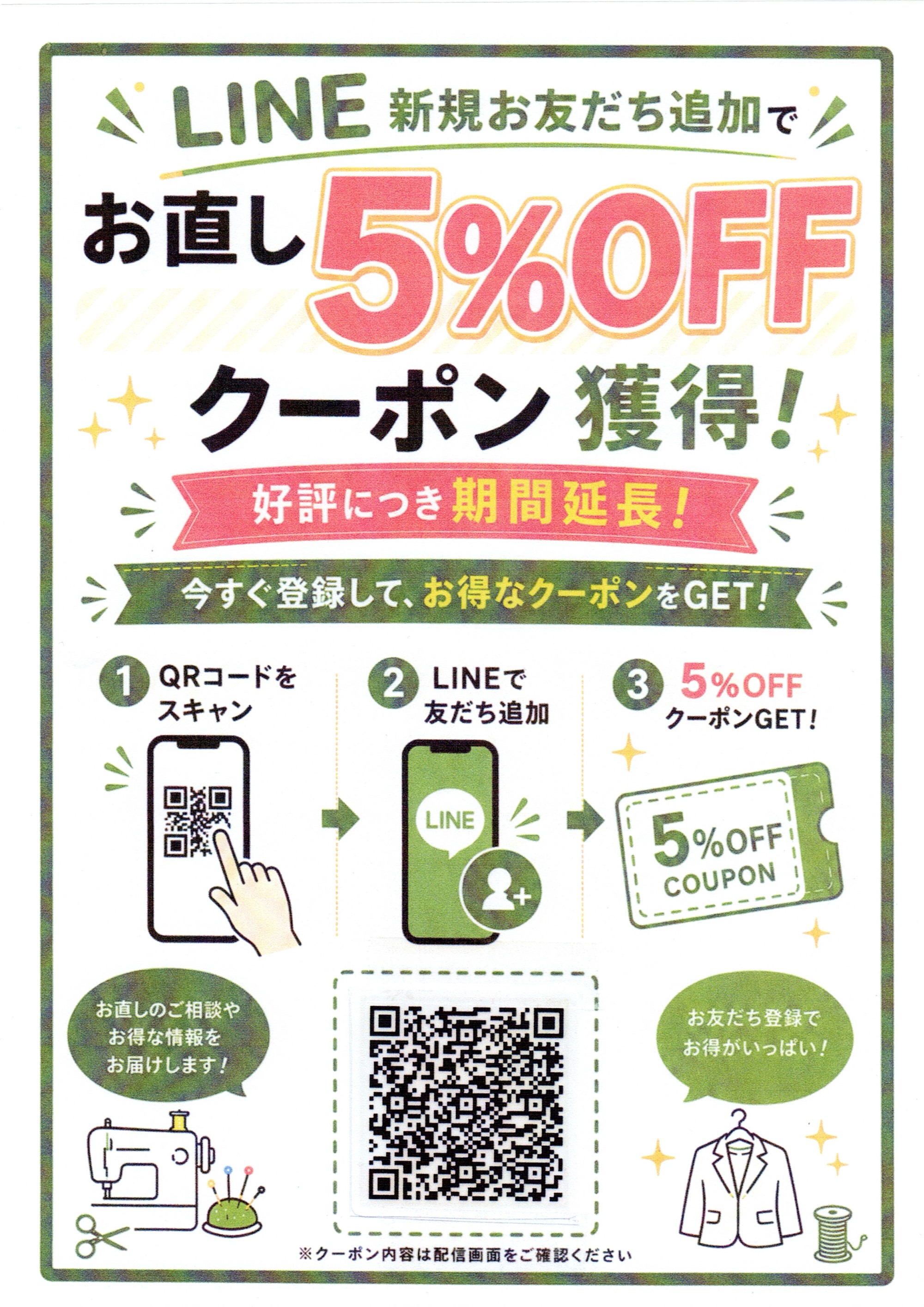 ピックアップイメージ