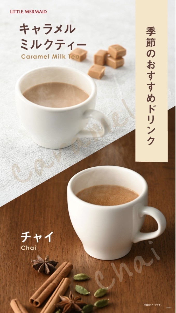 ショップニュースイメージ