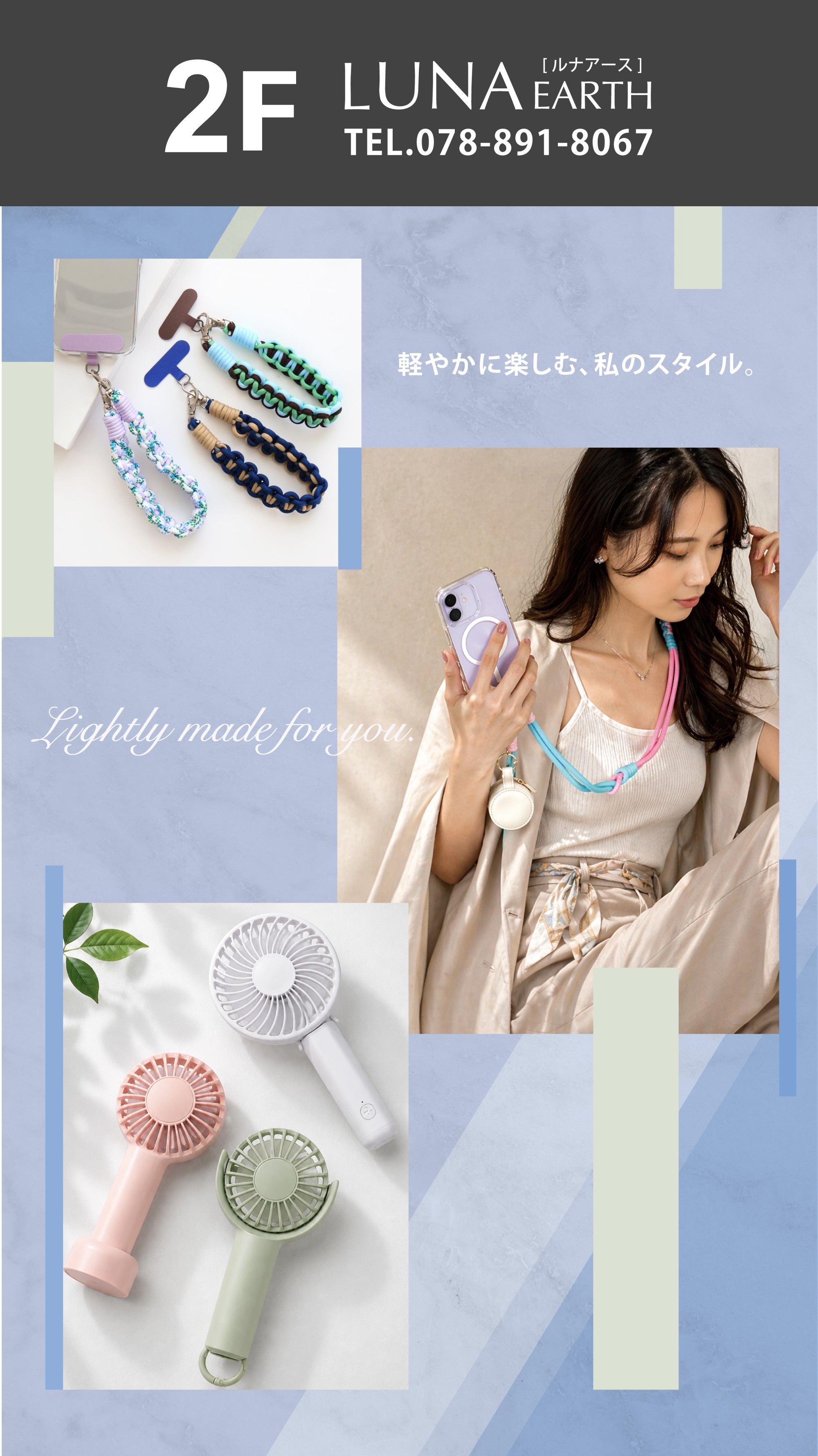 ショップニュースイメージ