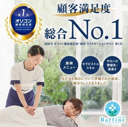 ピックアップイメージ