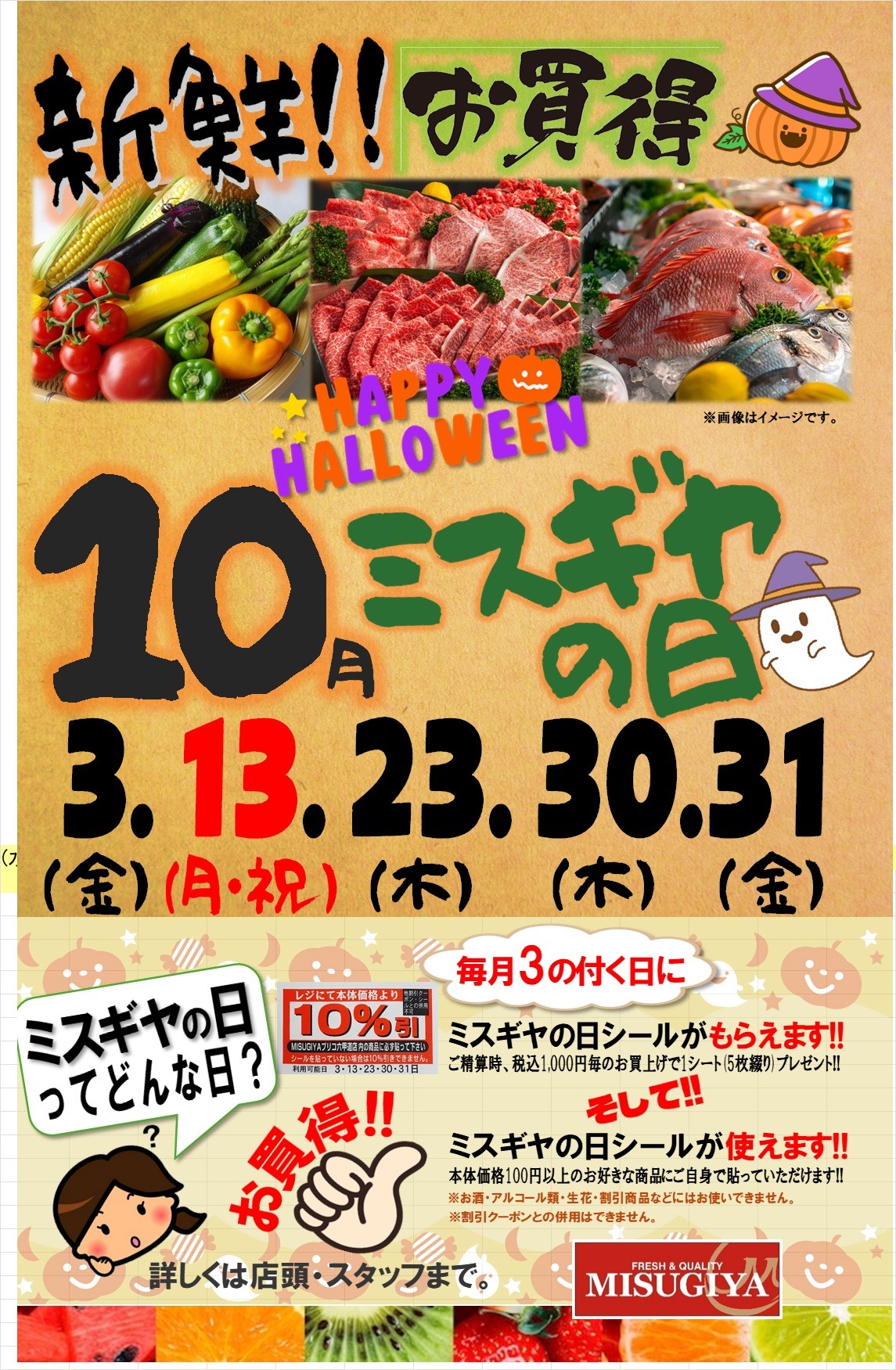 ピックアップイメージ