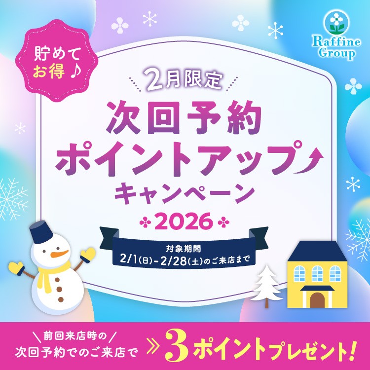 ショップニュースイメージ